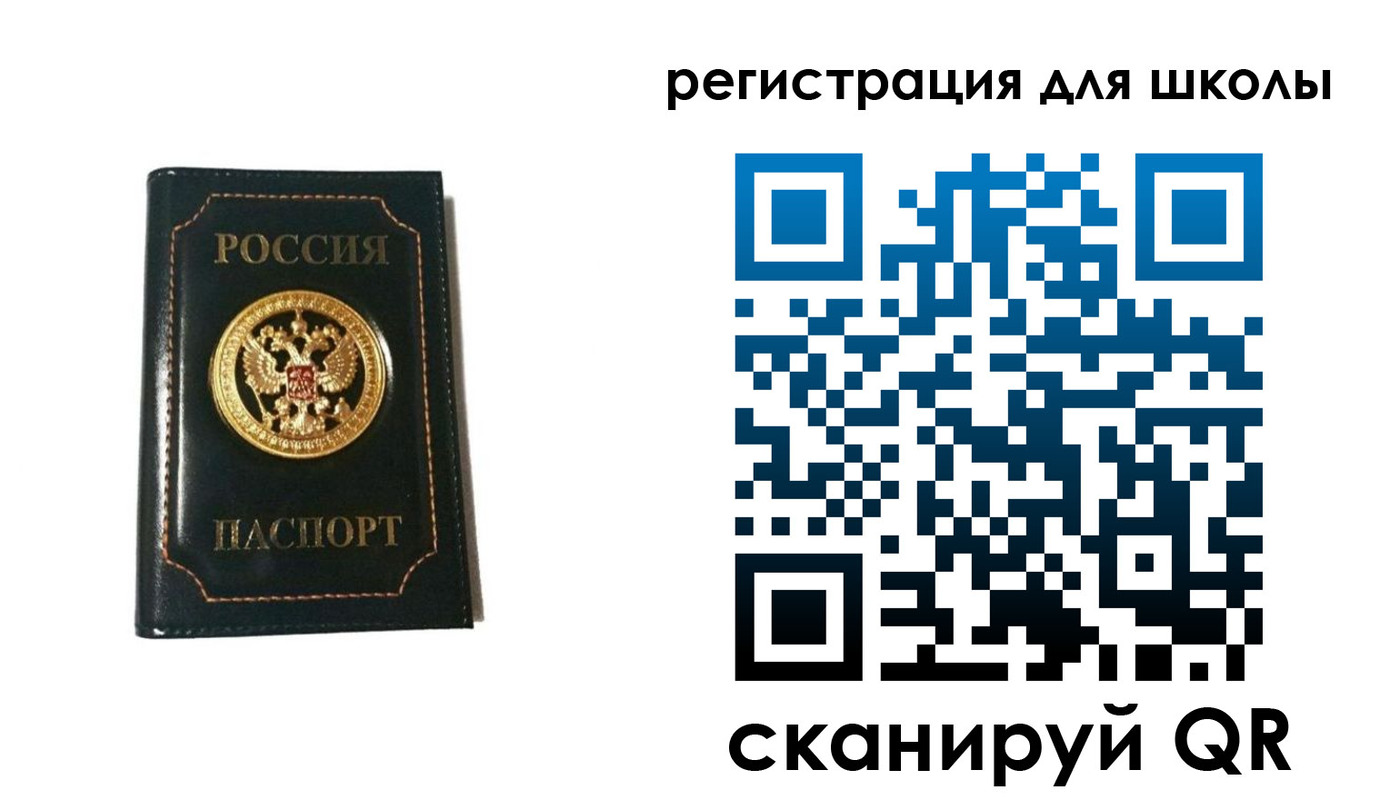 временная регистрация госуслуги в Йошкар-Оле