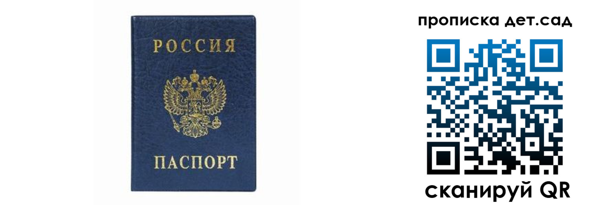 прописка иностранных граждан в Йошкар-Оле