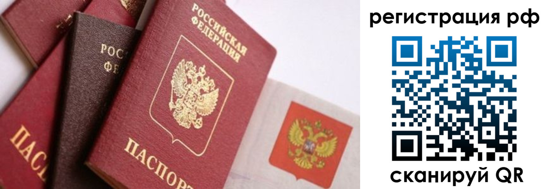 временная регистрация госуслуги в Йошкар-Оле
